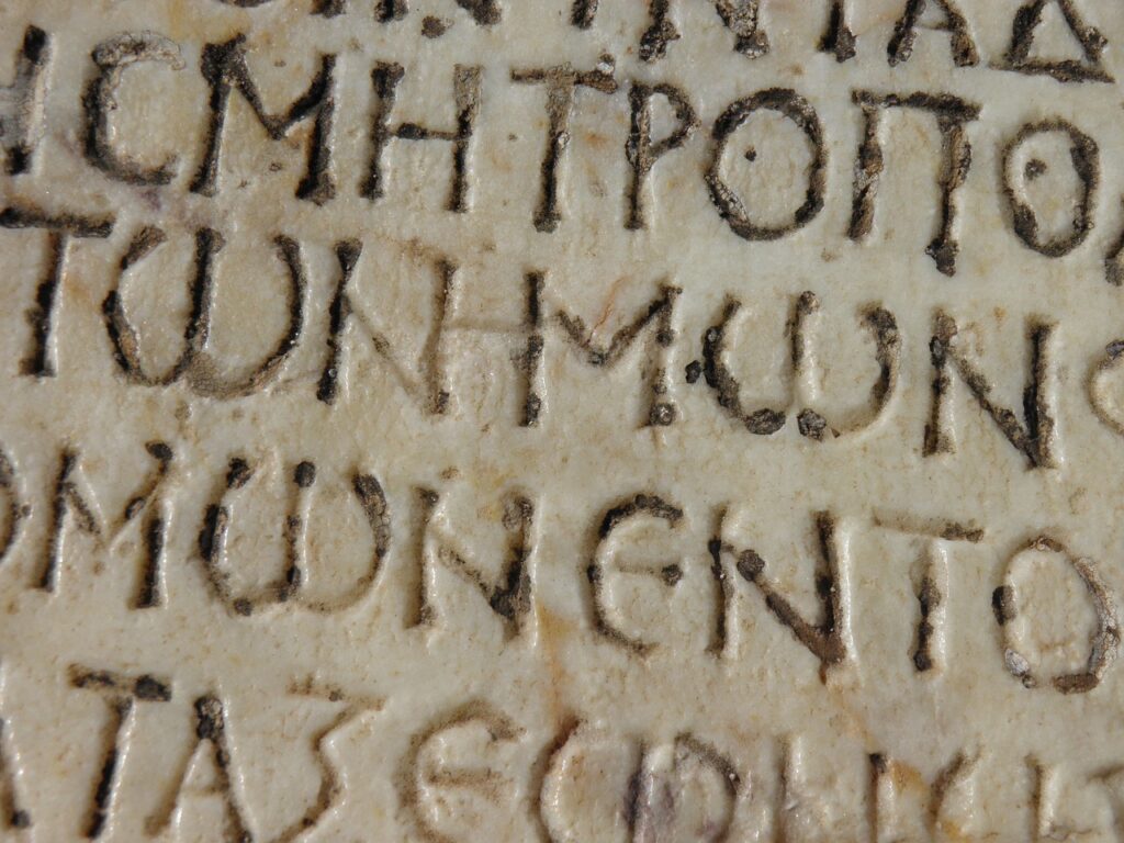 greek writing, engraving, stele-1368146.jpg